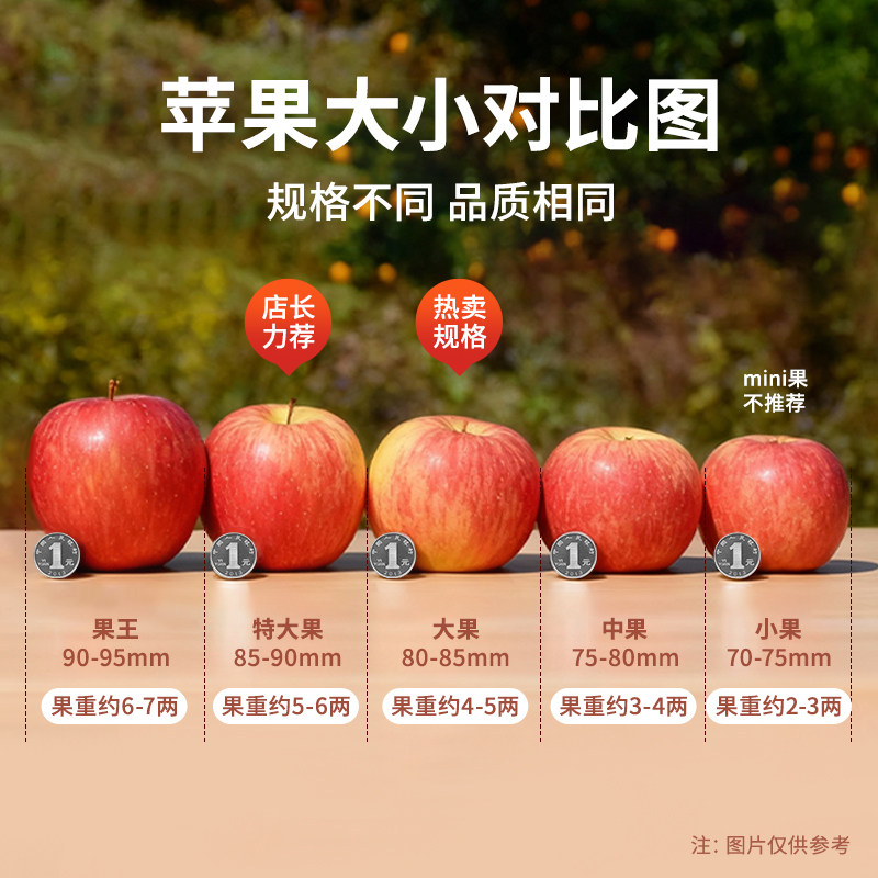 新疆阿克苏冰糖心苹果新鲜水果当季整箱丑苹果红富士应季2026正品,淘宝优惠券,粉丝福利购,淘宝优惠卷