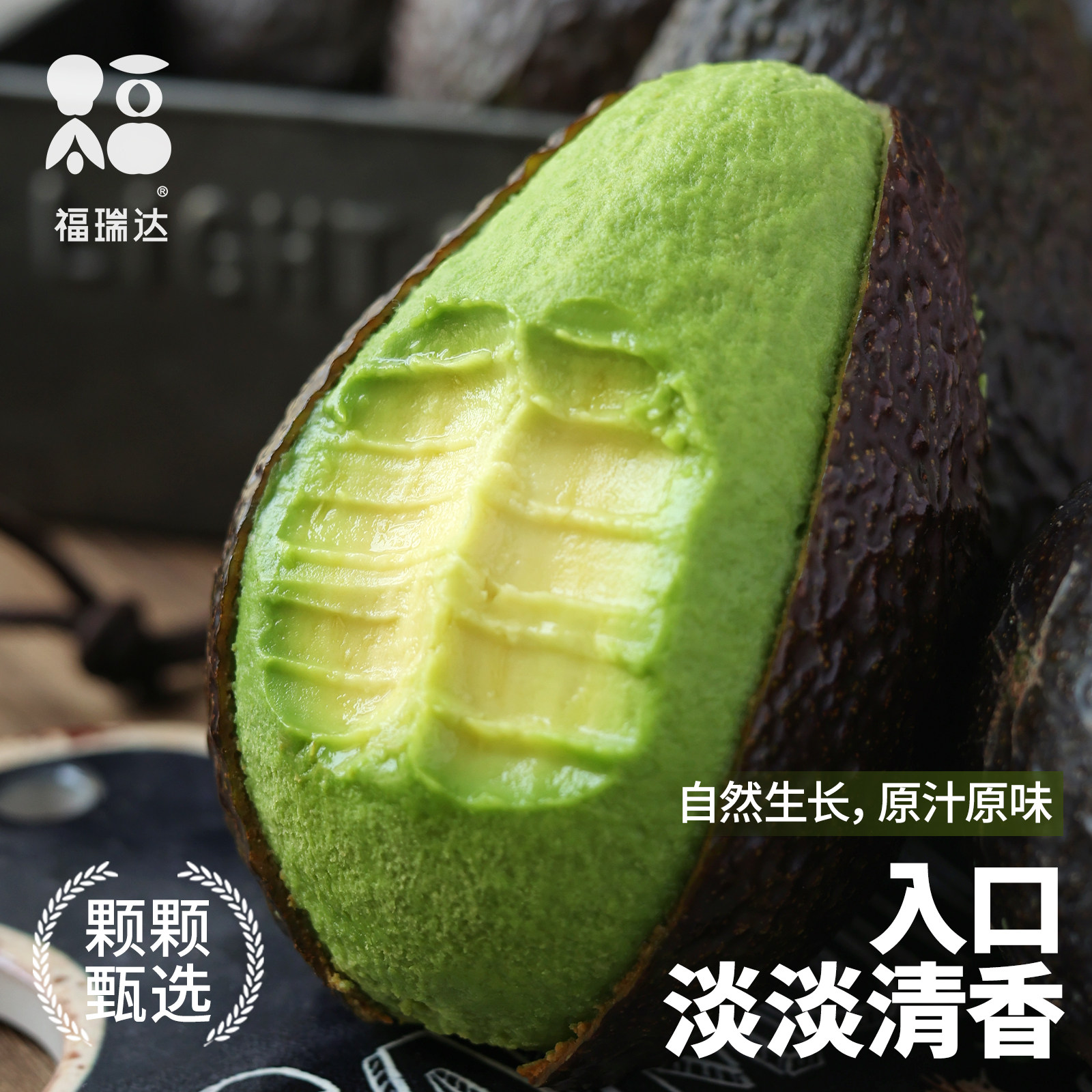 云南牛油果大果新鲜水果应季当季整箱包邮熟透即食一级鳄梨顺丰,淘宝优惠券,粉丝福利购,淘宝优惠卷