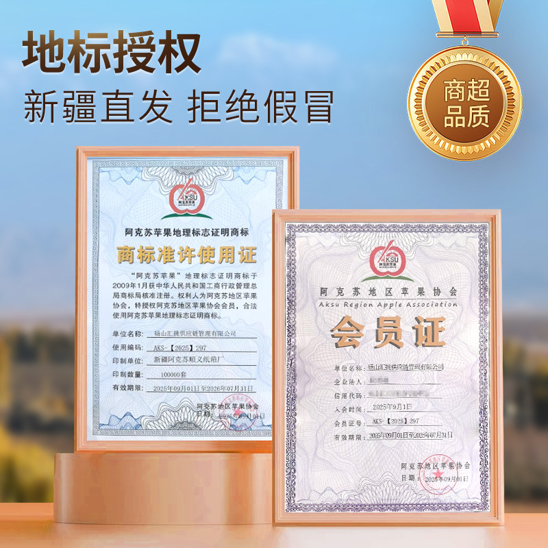 新疆阿克苏冰糖心苹果新鲜水果当季整箱丑苹果红富士应季2026正品,淘宝优惠券,粉丝福利购,淘宝优惠卷