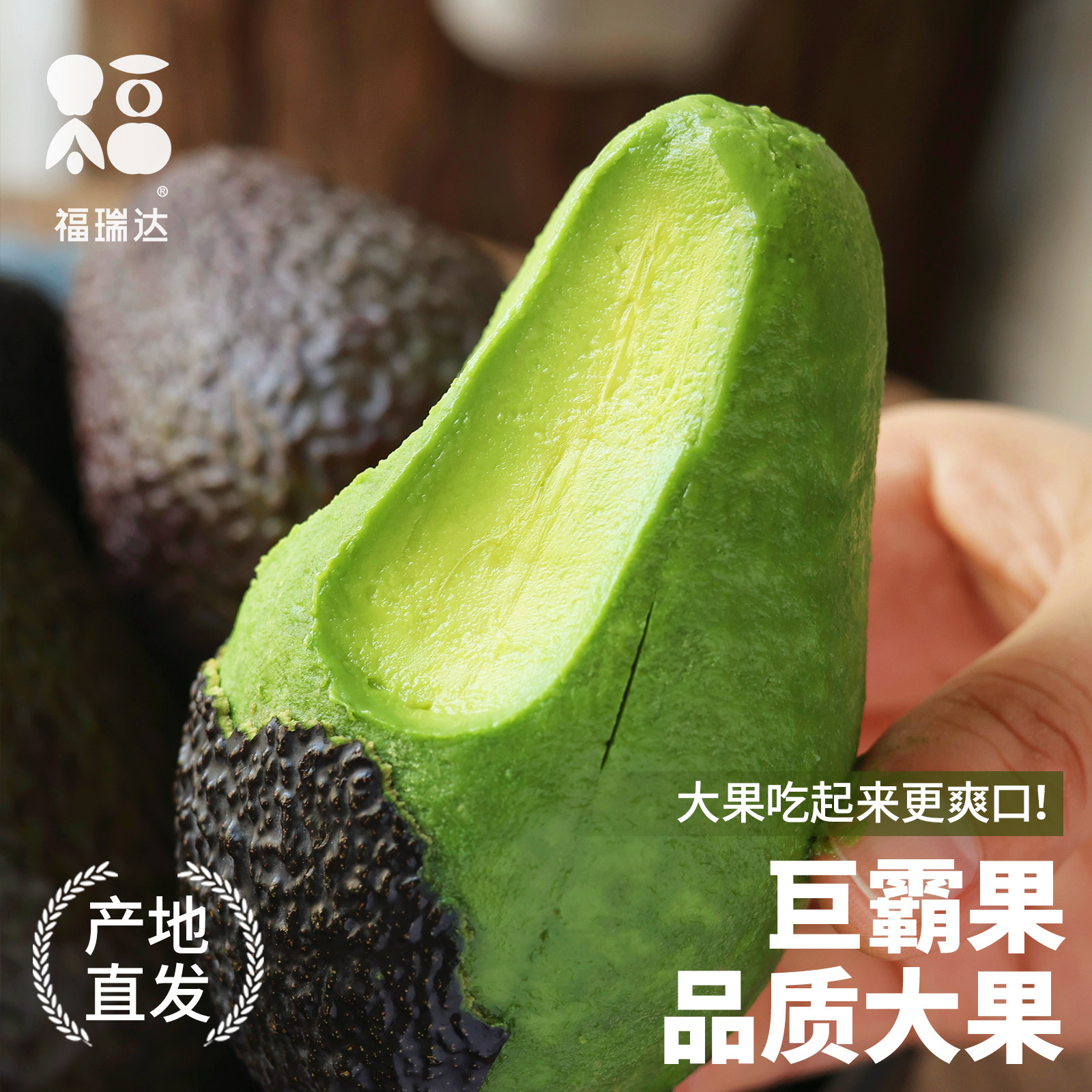 云南牛油果大果新鲜水果应季当季整箱包邮熟透即食一级鳄梨顺丰,淘宝优惠券,粉丝福利购,淘宝优惠卷