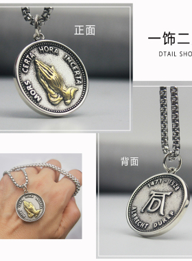 复古潮流男款项链饰品