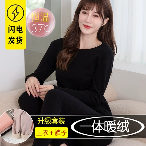 Бархатное удерживающее тепло утепленное нижнее белье подходит для мужчин и женщин, утепленный комплект, термобелье для влюбленных, круглый воротник