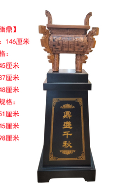 鼎盛开业乔迁摆件大厅装饰品定制铭牌武汉同城送货上门送朋友礼物