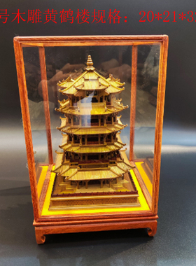 实木全手工雕刻非遗作品