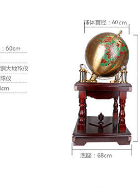 武汉实体店纯铜地球仪摆件
