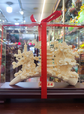 非遗骨雕工艺品装饰摆件