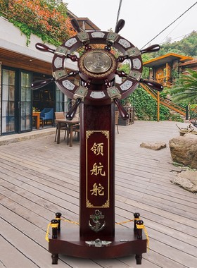 落地舵财源滚滚开业礼物实木客厅