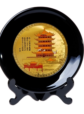 黄鹤楼圆盘湖北创意特色礼品定制