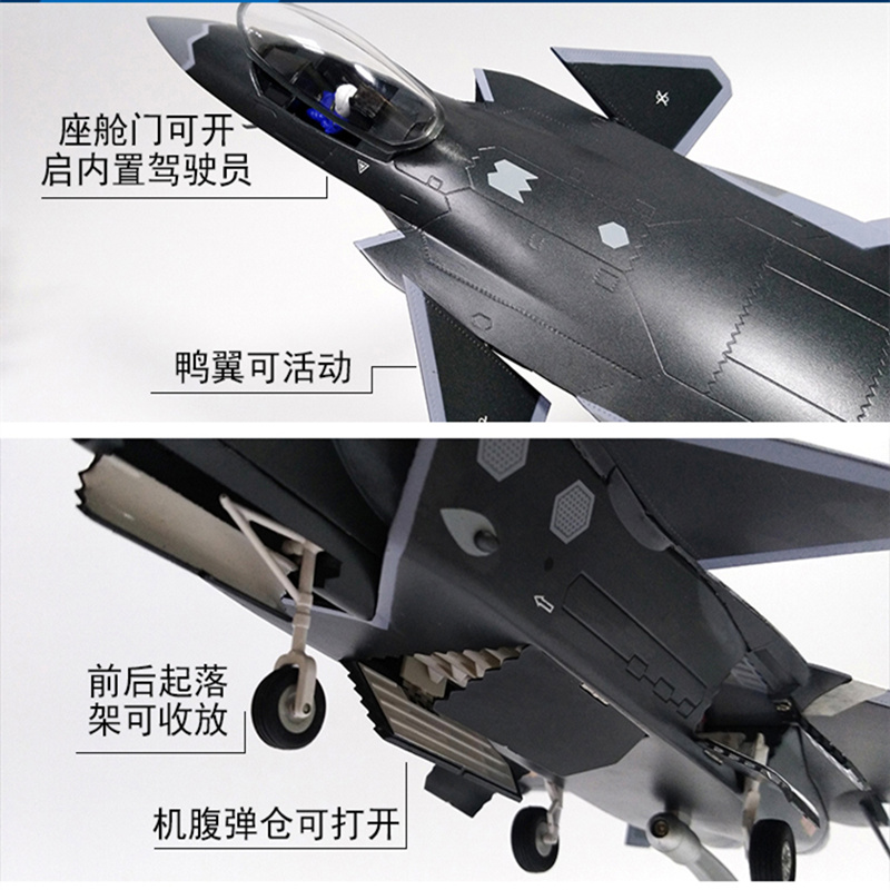 1:72/48歼20战斗机模型迷彩仿真合金歼二十J20大型飞机模型军事