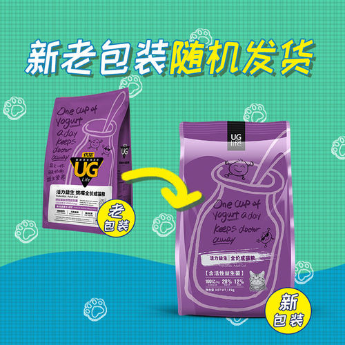 UG优基活力益生菌成猫幼猫粮调理呵护肠胃全价英短布偶猫咪天然粮 - 图0