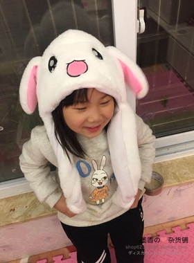 抖音一捏耳朵会动的兔子猫帽子竖耳可爱搞怪气囊帽成人女亲子儿童
