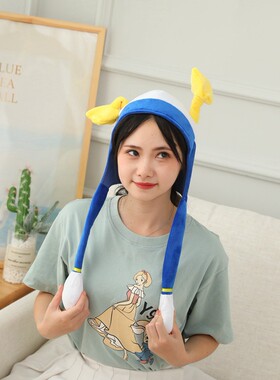抖音同款网红鸭子屁屁按耳朵会动的气囊帽子卡通搞怪加绒毛绒帽子