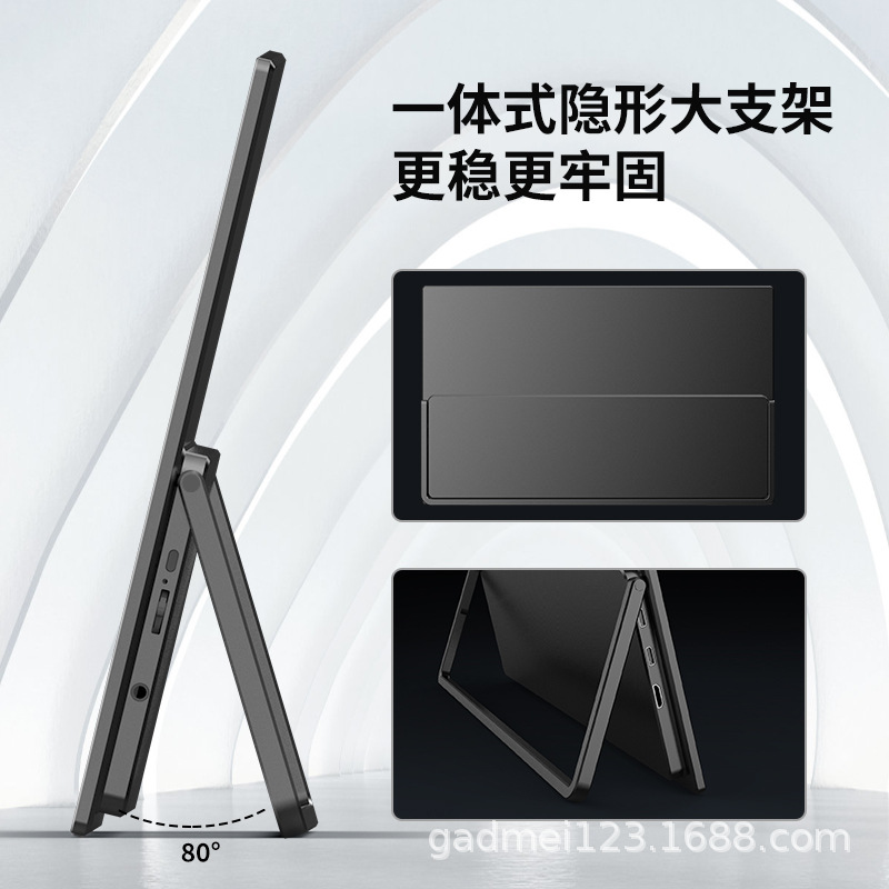 15.6英寸便携式显示器FHD触摸笔记本电脑显示副屏双Type-C一线通 - 图3