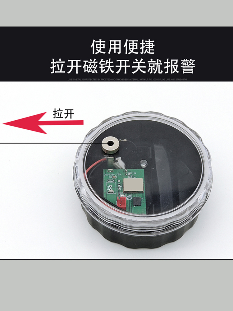 4G芯片户外远程夹子报警器连手机果园鱼塘蜂箱仓库微电话短信防盗 - 图2