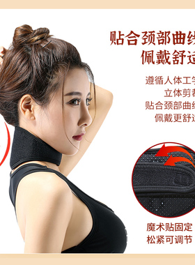 远红外磁疗自发热护颈带透气四季护颈套脖子酸痛保暖怕凉男女健馨