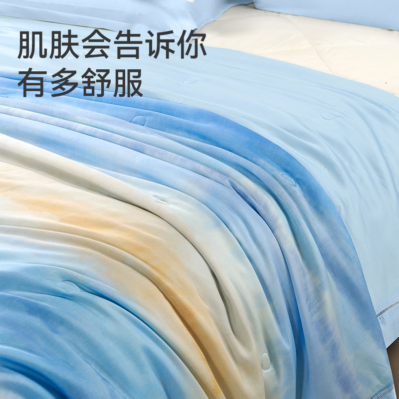 【成毅同款】洁玉云山暮海可水洗蚕丝被100%莱赛尔天丝柔软夏被,淘宝优惠券,粉丝福利购,淘宝优惠卷