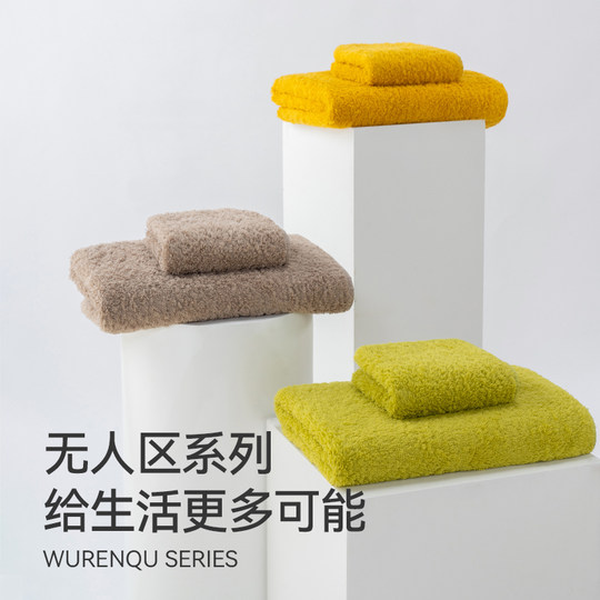 洁玉进口澳大利亚棉毛巾浴巾加厚高级家用纯棉柔软吸水A类面巾