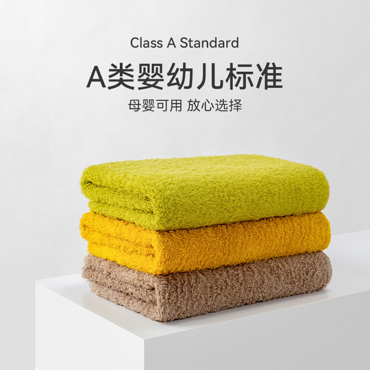 洁玉进口澳大利亚棉毛巾浴巾加厚高级家用纯棉柔软吸水A类面巾