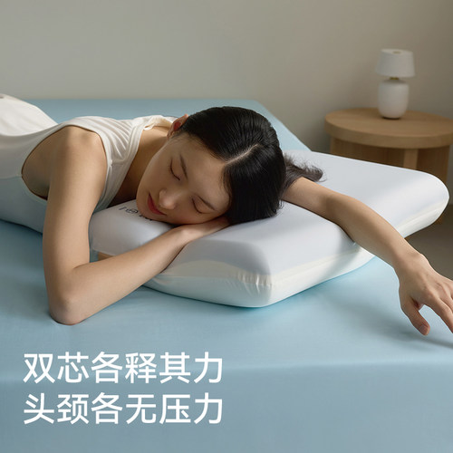 【成毅同款】洁玉忆梦枕礼盒零压深睡舒眠枕芯护颈记忆棉舒适枕头 - 图0