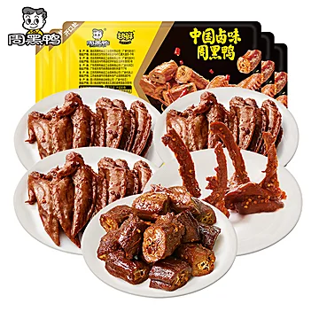 【周黑鸭】锁鲜卤鸭脖鸭锁骨鸭翅鸡翅尖5盒[10元优惠券]-寻折猪