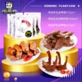 【周黑鸭】啃定团圆鸭肉礼盒975g卤味鸭脖鸭锁骨鸭翅零食特产 图片 3
