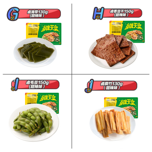 多盒任选【周黑鸭_锁鲜】盒装卤锁骨鸭翅鸡翅尖莲藕香干零食小吃R