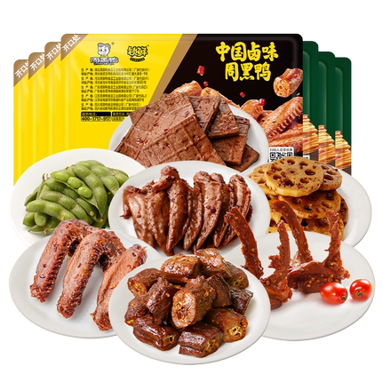 【周黑鸭】锁鲜盒装卤锁骨鸭翅鸡翅尖辣子鸡莲藕卤味零食小吃QD