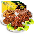 周黑鸭盒装锁鲜卤味任选