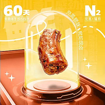 任选3件！周黑鸭卤味川香[15元优惠券]-寻折猪