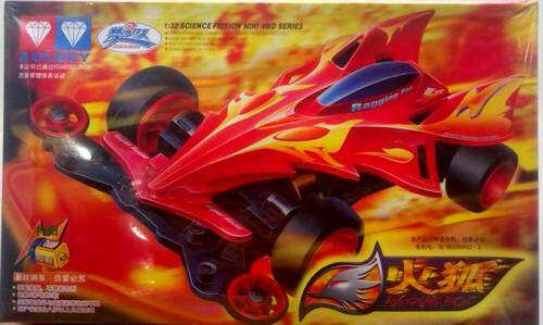 奥迪双钻梦之队四驱车火狐惊雷终结者曹操号大圣号马超号银电杀手