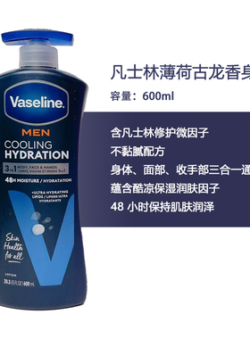 凡士林身体乳修护保湿滋润补水