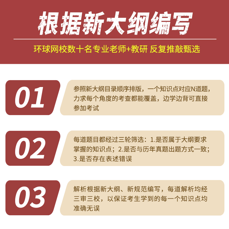 2024年中级消防设施操作员中级教材章节习题集中级消防师基础知识全套真题试卷消防操作员消防操作员习题集维保监控