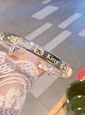 可爱猫咪年轻款凯蒂猫镯子送女友