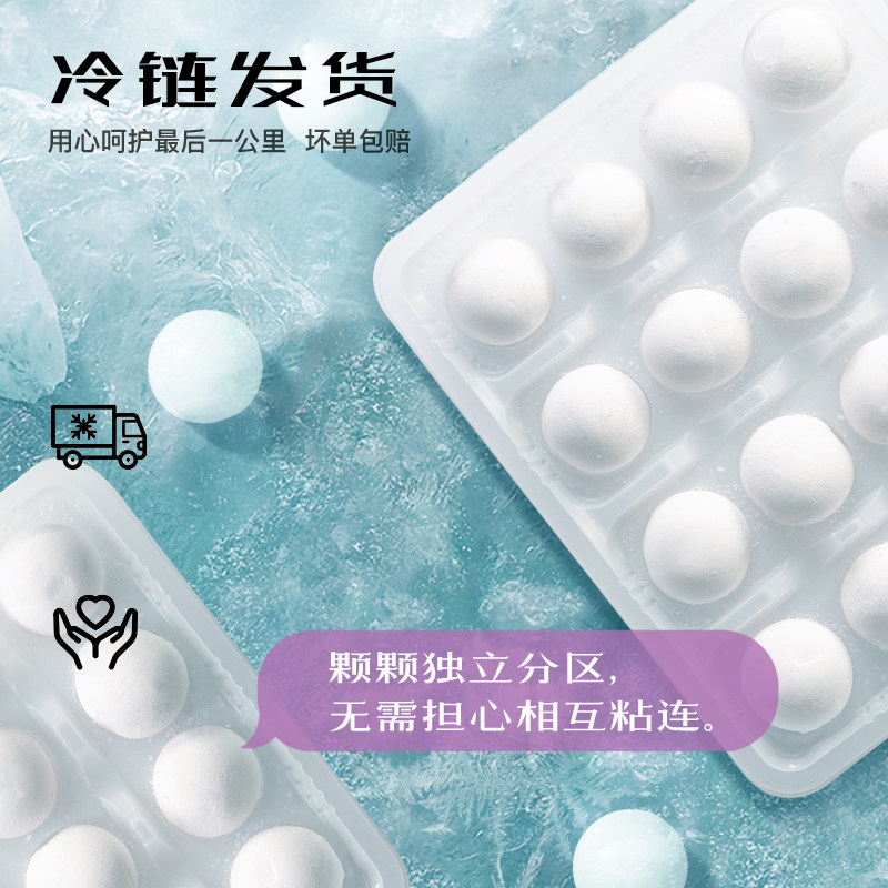 芋泥汤圆清真轻乳紫米流心多种口味元宵节家用手工糯米糍芋圆速冻,淘宝优惠券,粉丝福利购,淘宝优惠卷