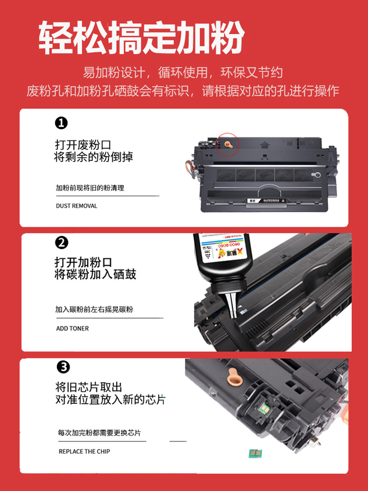 适用CZ192A硒鼓惠普 HP M435nw硒鼓墨盒M701a粉盒 M701n M706n-图2