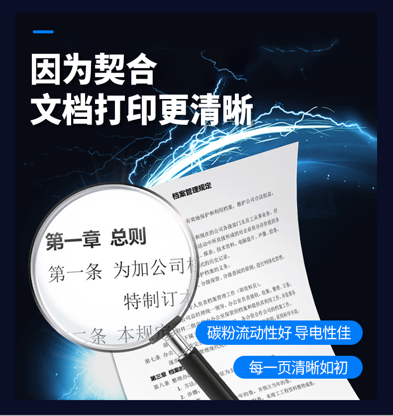 格之格适用联想打印机碳粉 LJ2455D/LJ2605D/LJ2655DN/M7455DNF/M7605D/M7615DNA/M7450F联想M7400Pro墨粉-图3