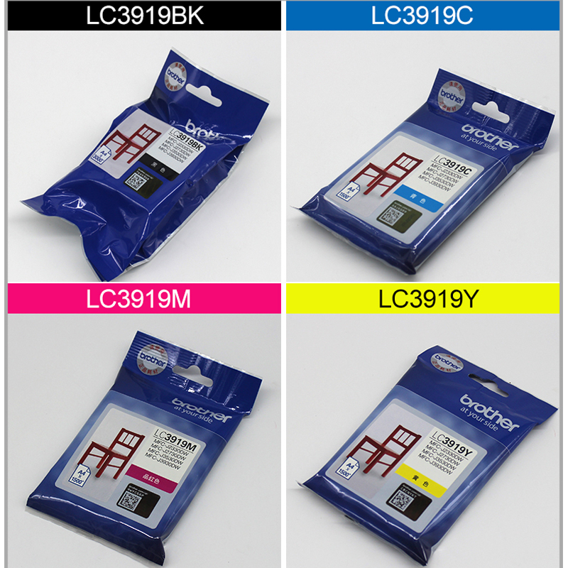 brother lc3919原装打印机彩色墨盒 欣双格办公墨盒