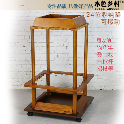 木质24位移动鱼竿架子 家用加厚渔具收纳架展示架 美式海竿球杆架 - 图0