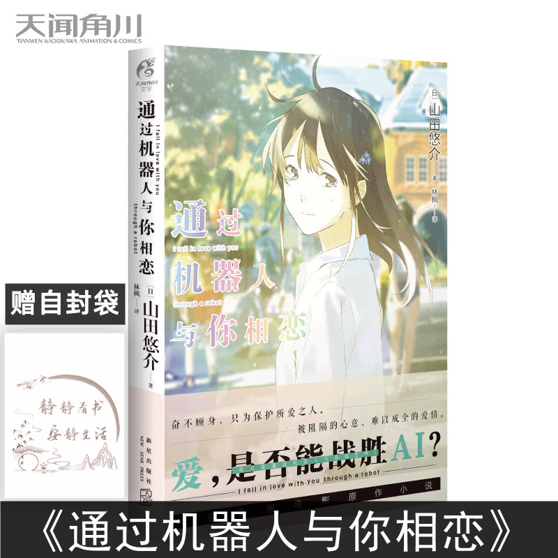 漫画画相 新人首单立减十元 21年9月 淘宝海外