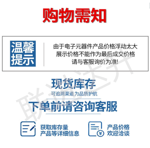 IT8013FN QFN  全新原装 房间现在 - 图1