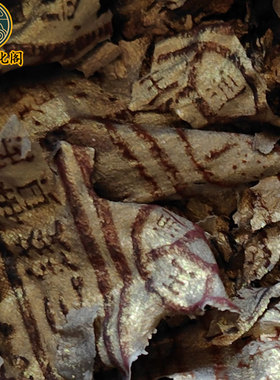 纯手工朱砂玉皇钱道士真品正品正版正宗玉皇通宝一万贯中元寒衣节