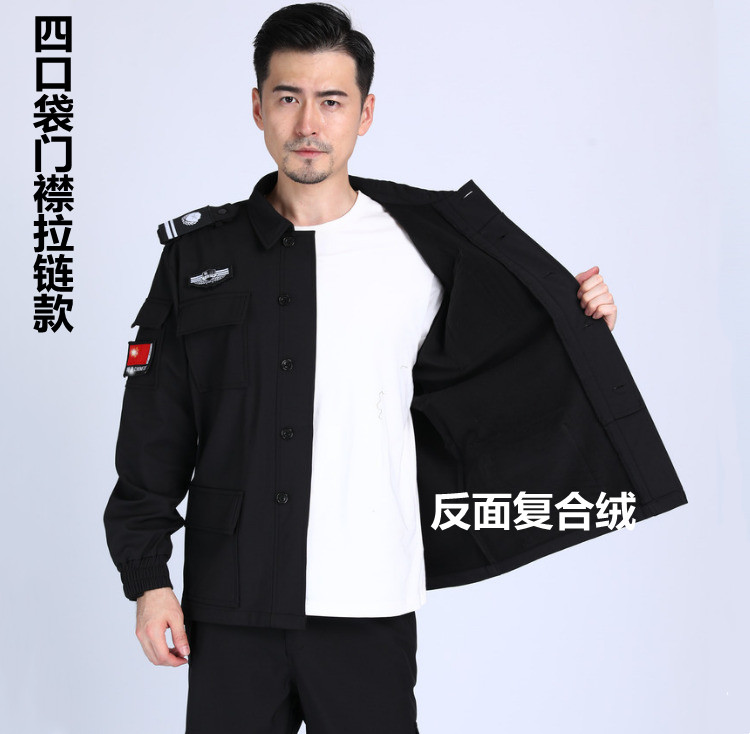 特勤速干衣保安服秋冬套装加厚特保长袖冬装工作服执勤作训服冬裤