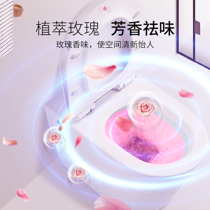 洁厕灵除菌液马桶清洁剂液强力除垢除臭清香型去污厕所去异味留香