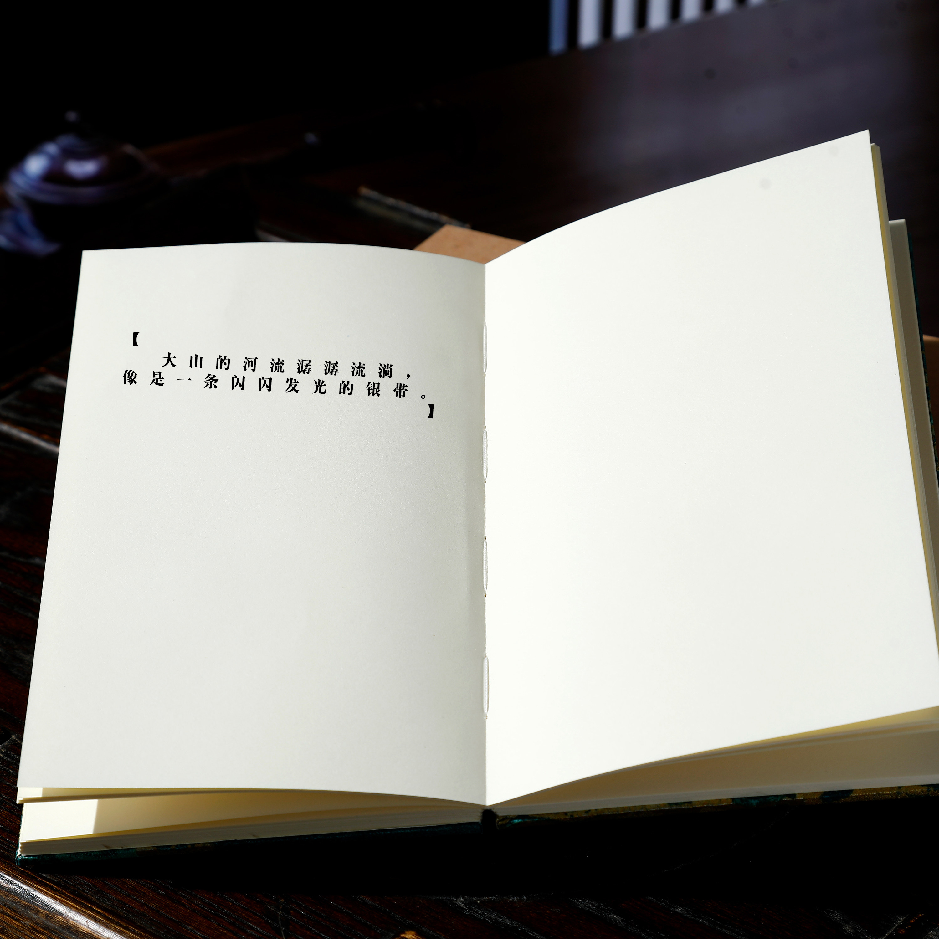 b6手账本山海地貌国风记事本笔记本本子文创礼品送礼空白内页古风,淘宝优惠券,粉丝福利购,淘宝优惠卷