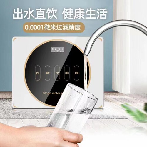 家用自来水大通量75G直饮RO智能400G反渗透机除味除垢过滤净化器 - 图0