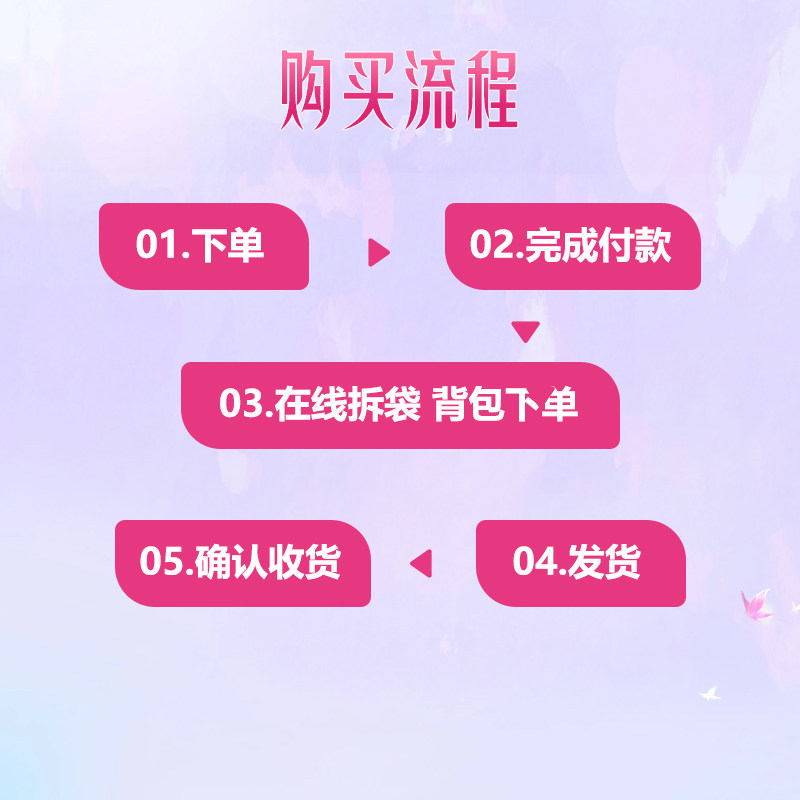 英雄联盟英雄联盟春日限定福袋共得3件福袋机次数随机抽取不支持退款