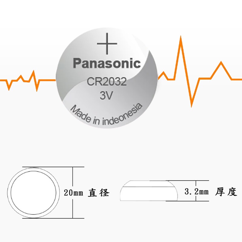 长城魏派we钥匙电池vv5s/vv7s/vv6/vv5魏派wey汽车钥匙遥控器电子 - 图1