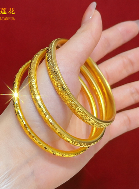 沙金爆闪碎冰实心镀24K金手镯