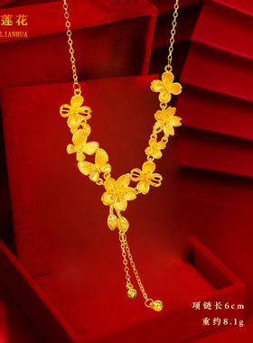 镀金女蝴蝶花朵项链结婚仿真黄金
