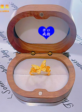 妙曦女镀金时尚蝴蝶镶钻戒指开口
